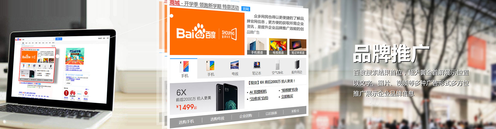 汾西信息流平台