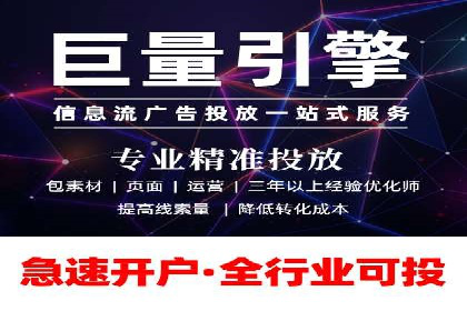 百度推广收费案例：不同行业费用对比